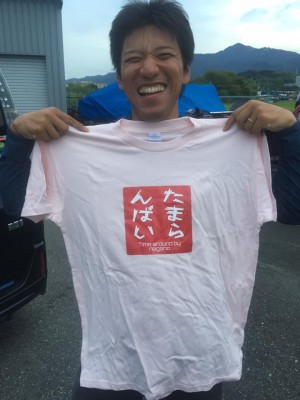 hideup 永野総一朗 ブログ写真 2015/08/19