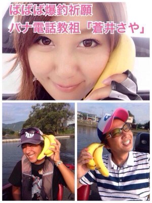 hideup 永野総一朗 ブログ写真 2014/09/04