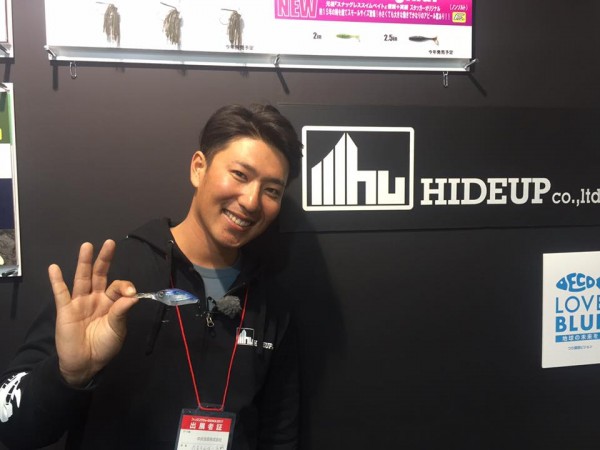 hideup 永野総一朗 ブログ写真 2017/02/03