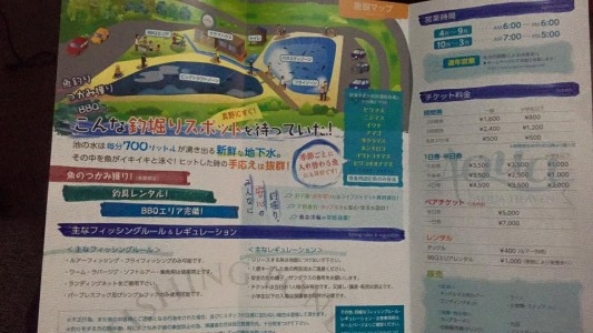 hideup 永野総一朗 ブログ写真 2016/01/10