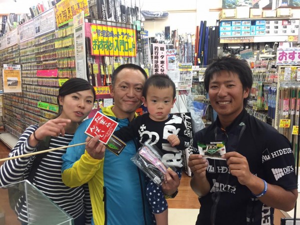 hideup 永野総一朗 ブログ写真 2016/11/07