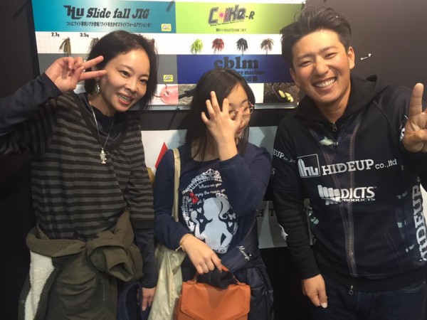 hideup 永野総一朗 ブログ写真 2017/02/07