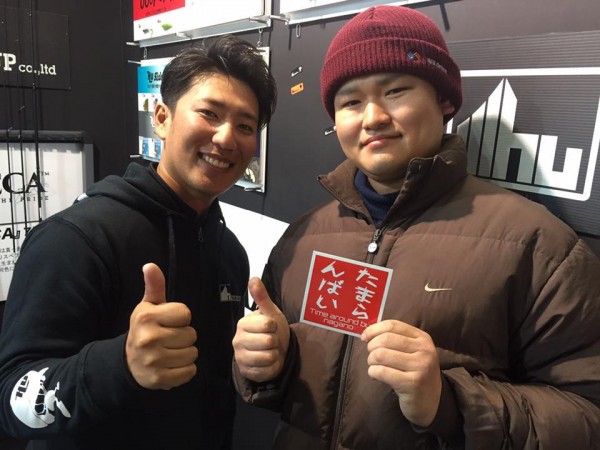 hideup 永野総一朗 ブログ写真 2017/02/06