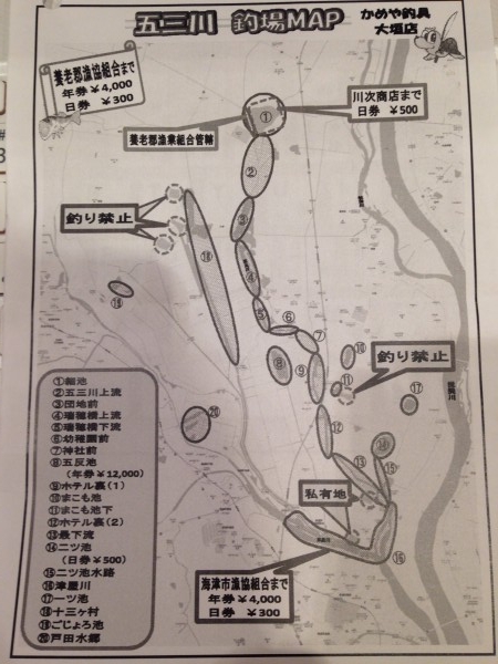 hideup 永野総一朗 ブログ写真 2014/06/11
