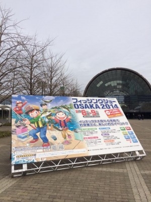 hideup 永野総一朗 ブログ写真 2014/02/08