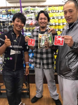 hideup 永野総一朗 ブログ写真 2017/05/27