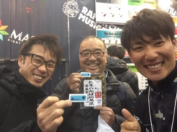 hideup 永野総一朗 ブログ写真 2017/02/20