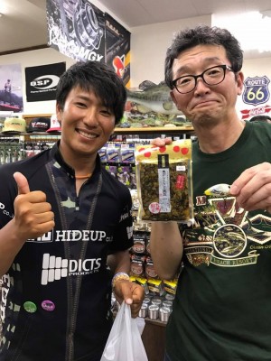 hideup 永野総一朗 ブログ写真 2017/05/27