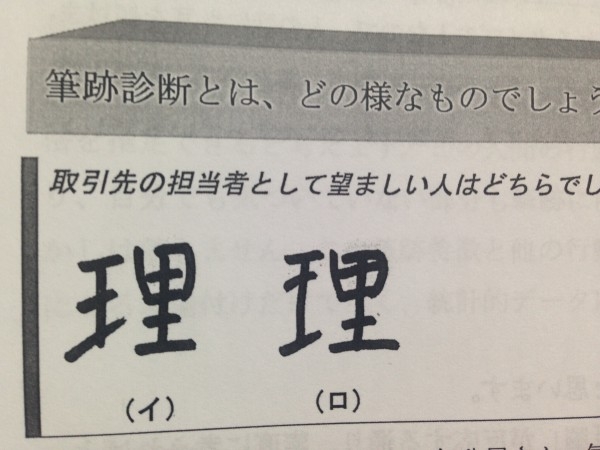 hideup 豌ｸ驥守ｷ丈ｸ譛� 繝悶Ο繧ｰ蜀咏悄 2014/02/13