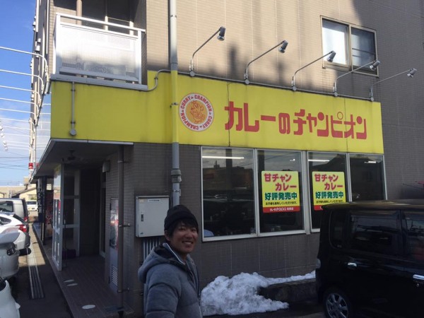 hideup 永野総一朗 ブログ写真 2017/01/29