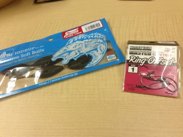 hideup 永野総一朗 ブログ写真 2013/08/12