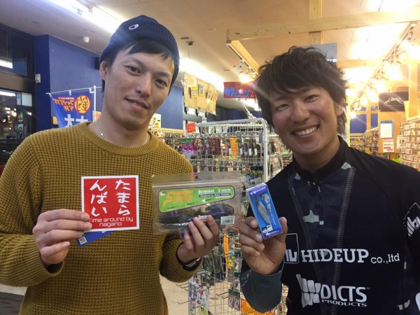 hideup 永野総一朗 ブログ写真 2017/01/15