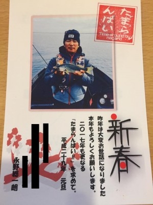 hideup 豌ｸ驥守ｷ丈ｸ譛� 繝悶Ο繧ｰ蜀咏悄 2017/01/01