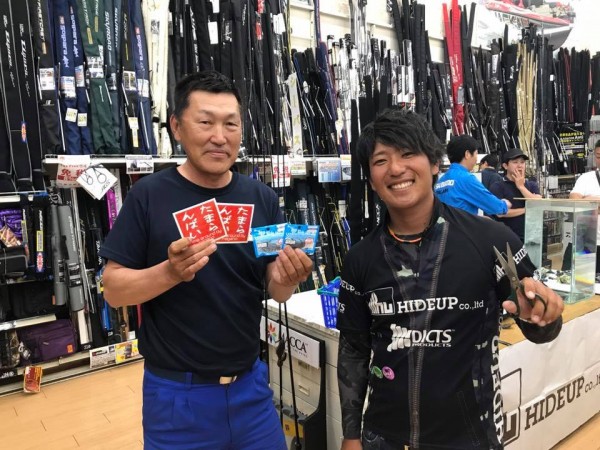 hideup 永野総一朗 ブログ写真 2017/06/17