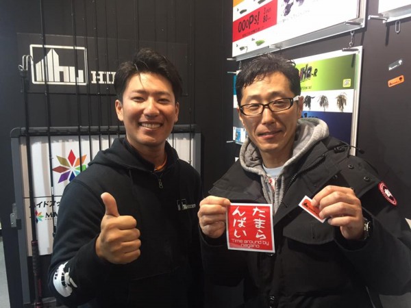 hideup 永野総一朗 ブログ写真 2017/02/06