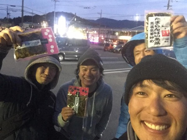 hideup 永野総一朗 ブログ写真 2017/02/26