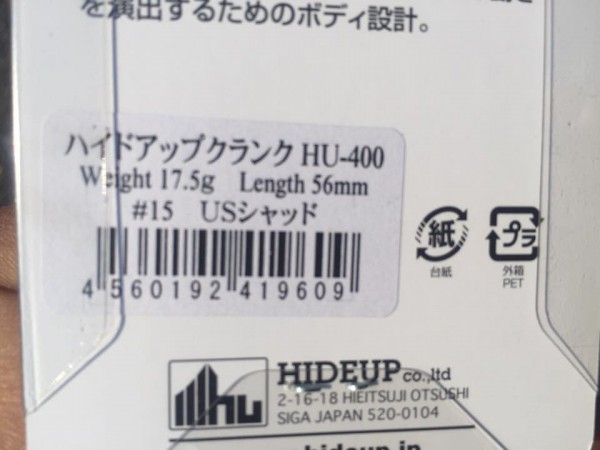 hideup 永野総一朗 ブログ写真 2017/03/28