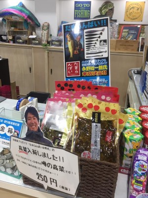 hideup 永野総一朗 ブログ写真 2017/03/04