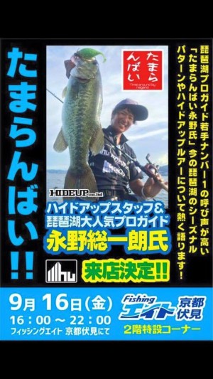 hideup 豌ｸ驥守ｷ丈ｸ譛� 繝悶Ο繧ｰ蜀咏悄 2016/09/16