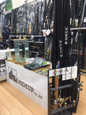 hideup 永野総一朗 ブログ写真 2016/11/12