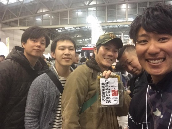 hideup 永野総一朗 ブログ写真 2017/02/20