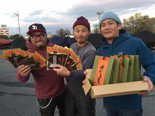 hideup 永野総一朗 ブログ写真 2016/12/08