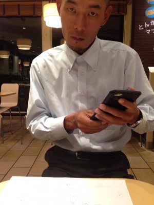 hideup 永野総一朗 ブログ写真 2014/11/06