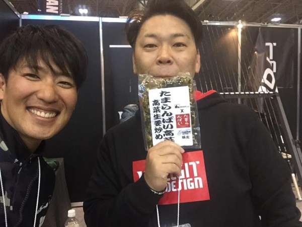 hideup 永野総一朗 ブログ写真 2017/02/20