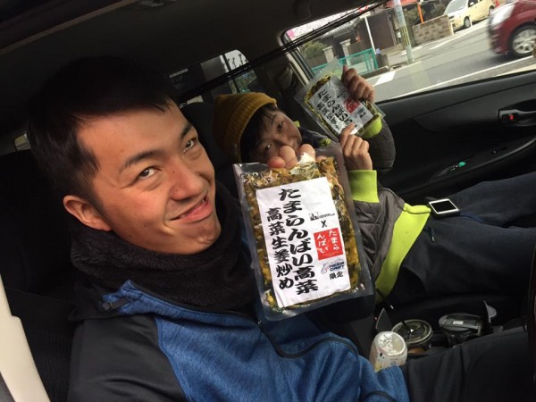 hideup 永野総一朗 ブログ写真 2017/02/21