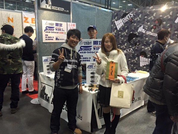 hideup 永野総一朗 ブログ写真 2016/02/22