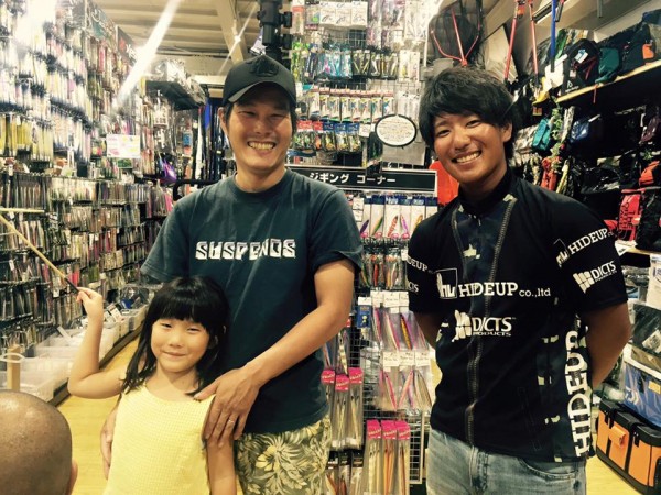 hideup 永野総一朗 ブログ写真 2016/09/10