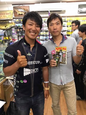 hideup 永野総一朗 ブログ写真 2017/05/27