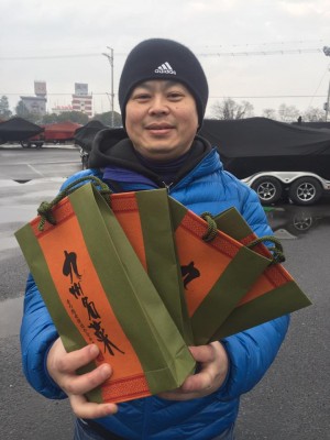 hideup 永野総一朗 ブログ写真 2017/02/17