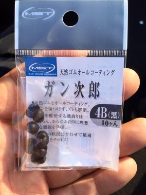 hideup 永野総一朗 ブログ写真 2016/04/19