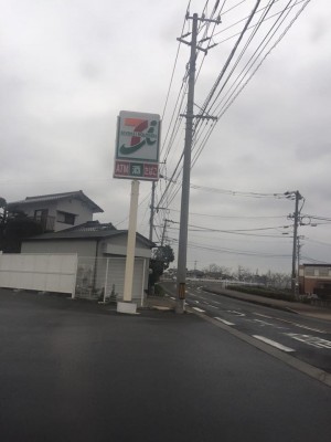 hideup 永野総一朗 ブログ写真 2016/01/03