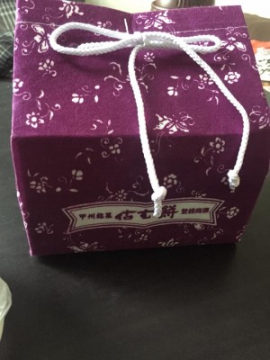 hideup 永野総一朗 ブログ写真 2015/08/07