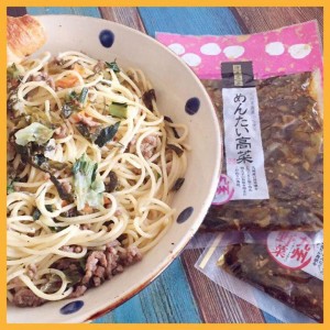 hideup 永野総一朗 ブログ写真 2017/10/23