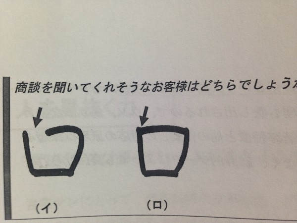 hideup 豌ｸ驥守ｷ丈ｸ譛� 繝悶Ο繧ｰ蜀咏悄 2014/02/13