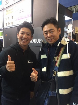 hideup 永野総一朗 ブログ写真 2017/02/06