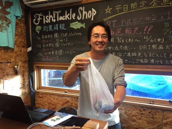 hideup 永野総一朗 ブログ写真 2016/10/05