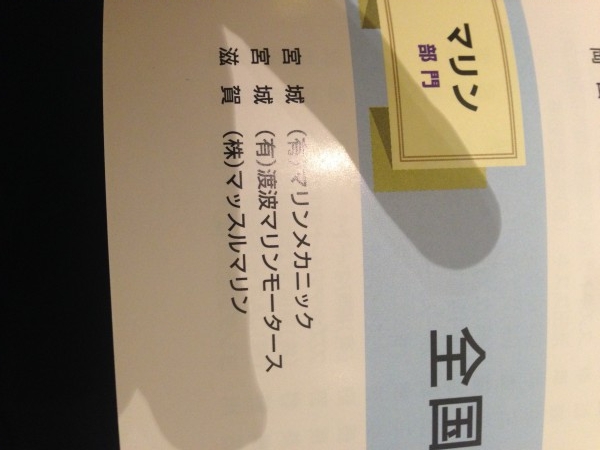 hideup 豌ｸ驥守ｷ丈ｸ譛� 繝悶Ο繧ｰ蜀咏悄 2014/01/18