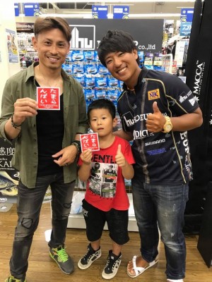 hideup 永野総一朗 ブログ写真 2017/07/15