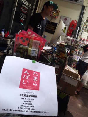 hideup 永野総一朗 ブログ写真 2017/07/18