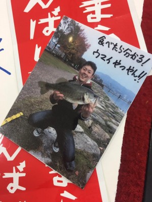 hideup 永野総一朗 ブログ写真 2016/12/21