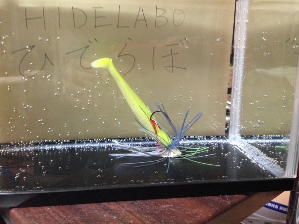 hideup 永野総一朗 ブログ写真 2014/02/18