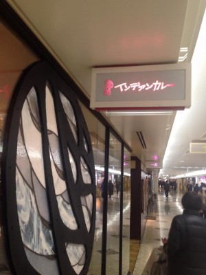 hideup 永野総一朗 ブログ写真 2015/02/04