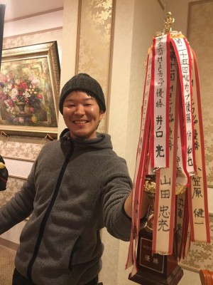 hideup 永野総一朗 ブログ写真 2016/12/04