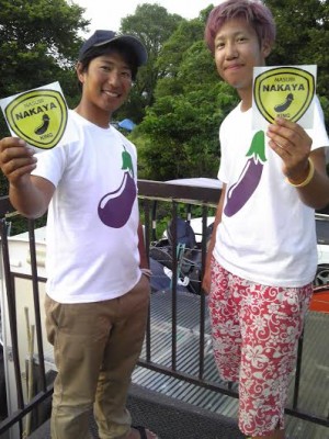 hideup 永野総一朗 ブログ写真 2015/06/20