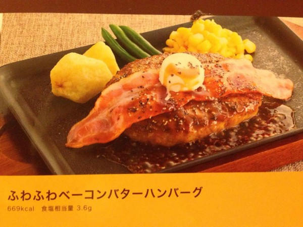 hideup 永野総一朗 ブログ写真 2014/10/06