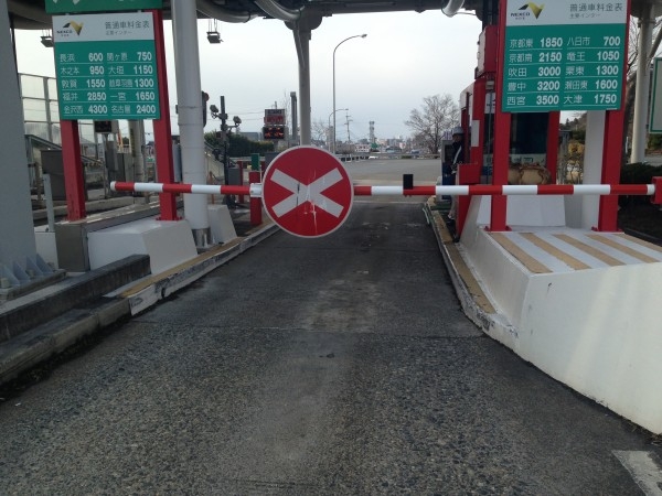 hideup 永野総一朗 ブログ写真 2014/03/08